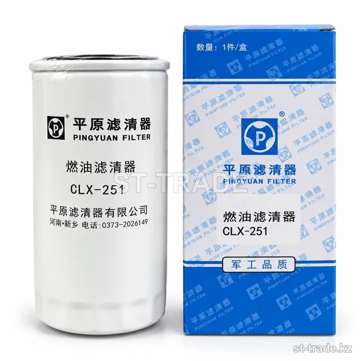 Фильтр топливный PINGYUAN CLX-251